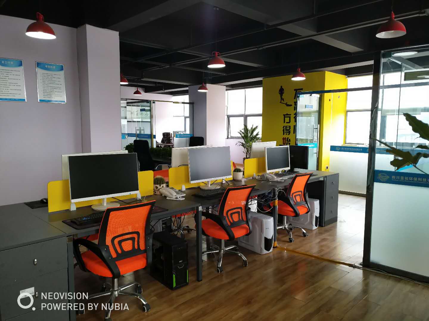 四川水處理設（shè）備