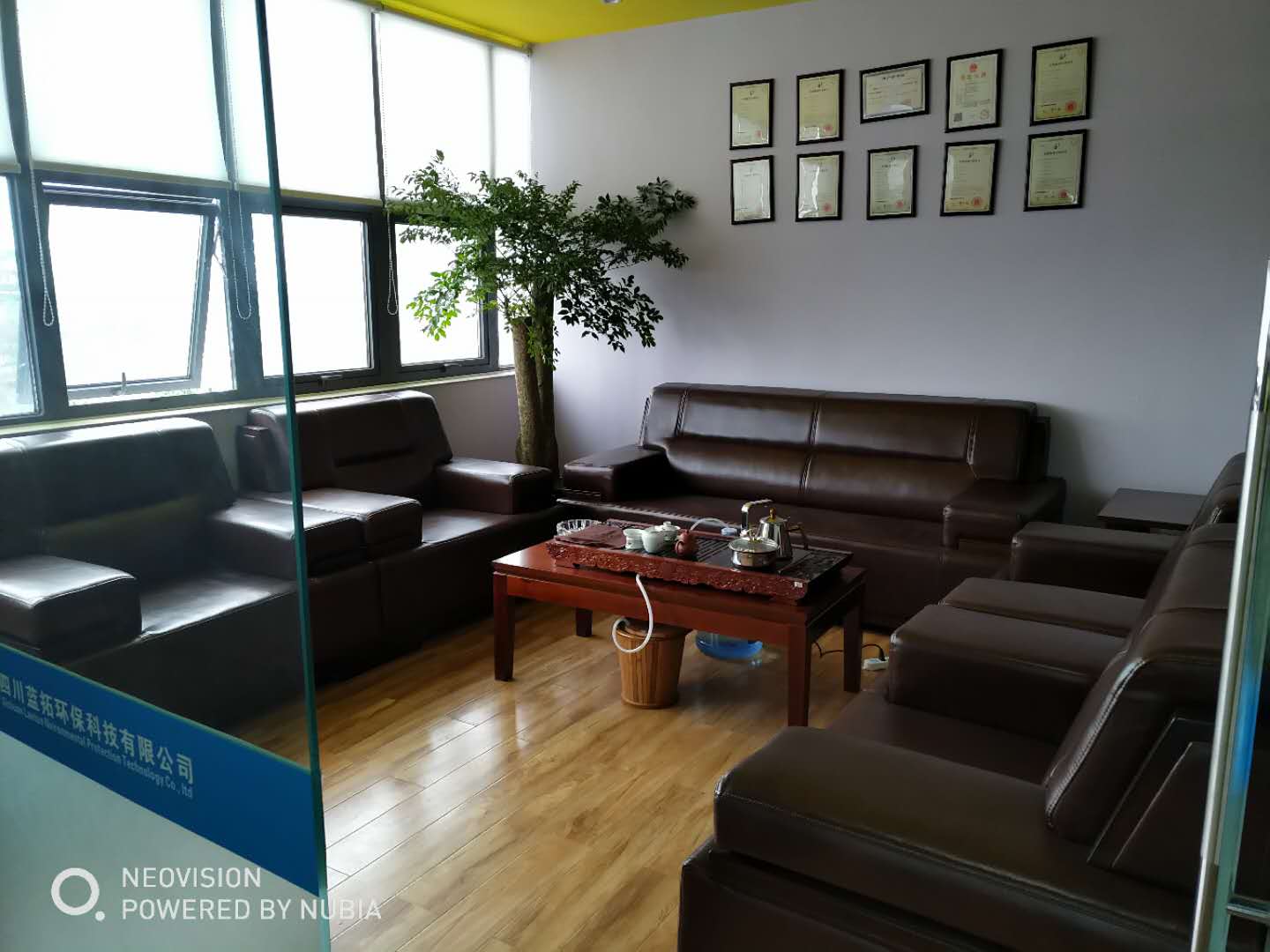 四川汙水處理設備