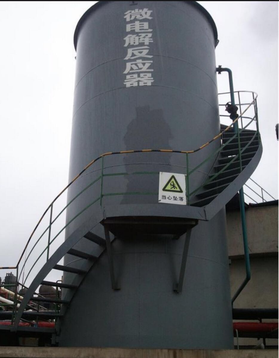 四川微（wēi）電解反應器