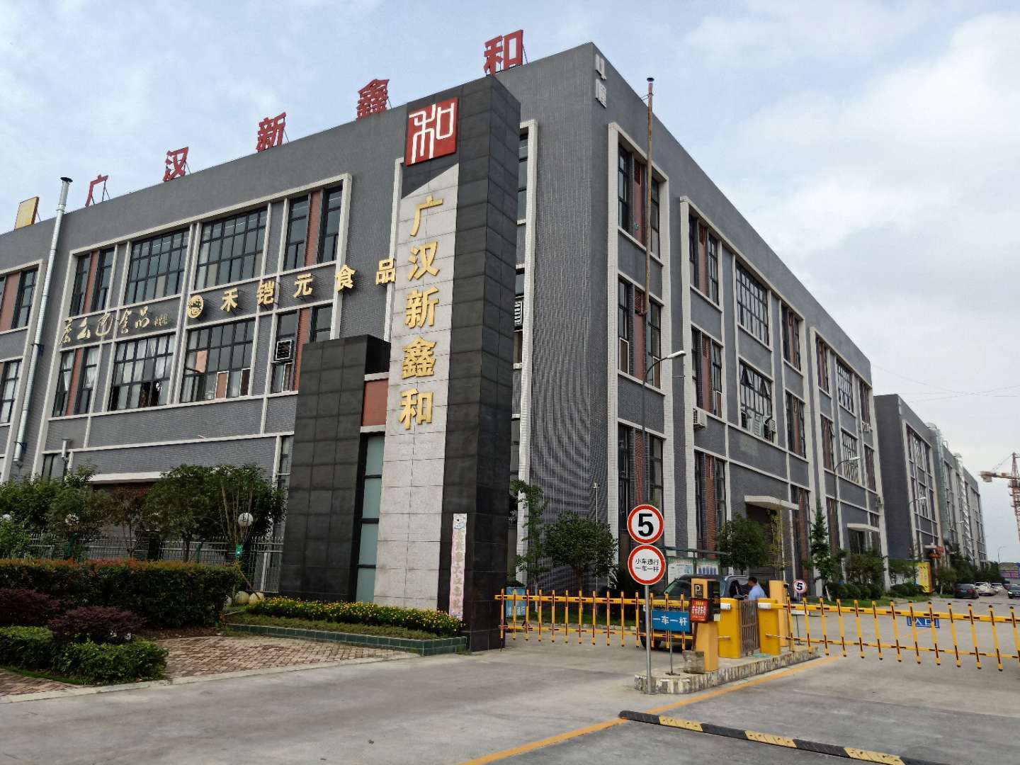 四川汙水處（chù）理設備