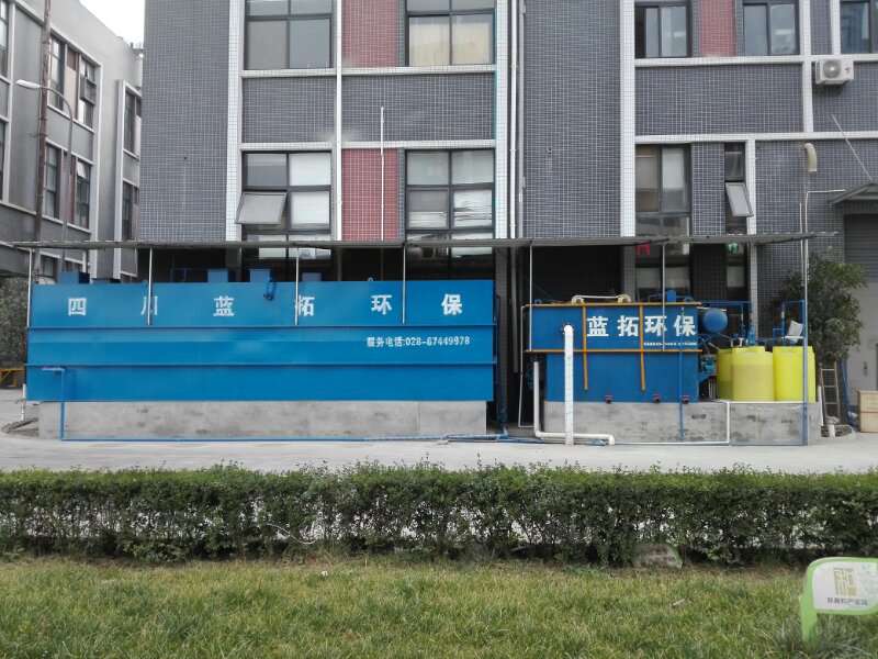 成都汙（wū）水處理設備