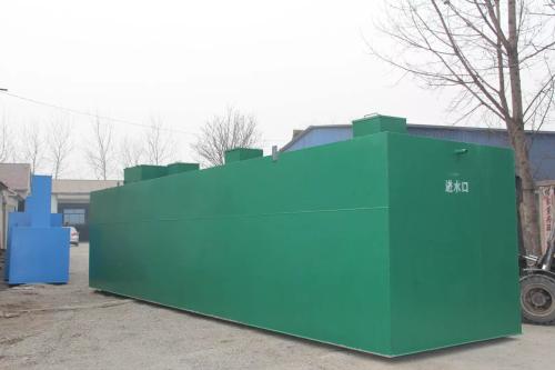 成都一體化汙水處（chù）理設備廠