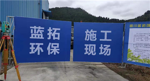 四川汙水處理設備哪家好（hǎo）